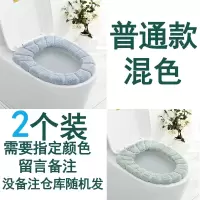 马桶坐垫圈通用四季家用三件套坐便套马桶套坐便器马桶垫加厚 三维工匠