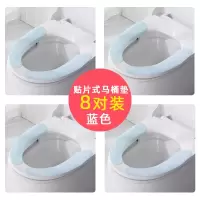 8对马桶垫坐垫通用粘贴毛绒冬季马桶贴家用柔软防水坐便套可水洗 三维工匠
