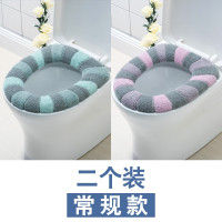 大号马桶坐垫通用四季加厚家用坐便套马桶套坐便器马桶垫毛绒冬季 三维工匠