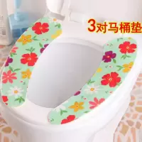 拍2发3只装马桶坐家用马桶圈坐便套拉链式马桶套防水通用坐便器 三维工匠马桶垫