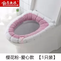 冬季加厚通用马桶垫坐垫家用坐便套粘贴式马桶圈马桶贴套毛绒垫子 三维工匠