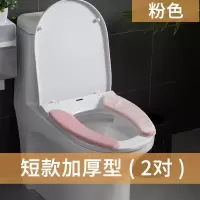 冬季通用马桶座垫加厚粘贴式家用厕所防水马桶套圈毛绒可爱坐便套 三维工匠马桶垫