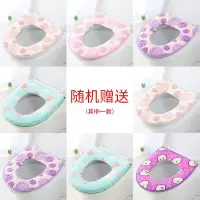 马桶垫家用四季通用提手拉链北欧马桶坐垫马桶套网红坐便套粘贴式 三维工匠