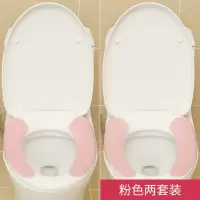 日本粘贴式马桶垫可水洗通用坐便器套旅行防水坐垫圈保暖垫子 三维工匠