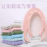 冬季纽扣式加厚坐便套加大马桶垫坐垫方形O型坐垫圈通用马桶套 三维工匠