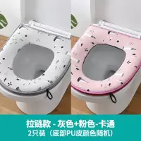 家用防水马桶坐垫冬季坐便套毛绒带提手四季通用拉链款加厚冬天 三维工匠马桶垫