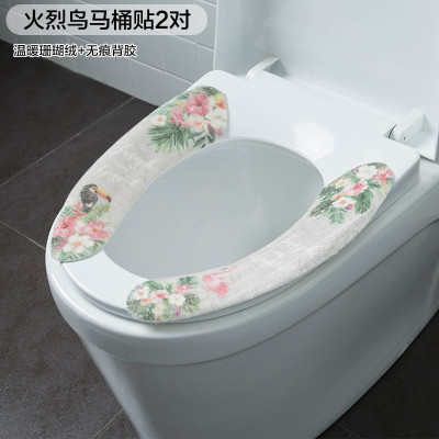 冬季加绒马桶垫坐垫粘贴式 家用卫生间马桶套坐便套北欧 三维工匠