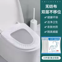 无纺布坐垫圈便携产妇旅游厕所卫生间通用坐便套粘贴 三维工匠马桶垫