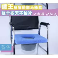 老年人坐便椅套马桶垫加厚长方形正方型椅垫医院家用坐便器座垫子 三维工匠