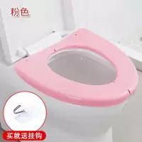 旅游折叠马桶垫 塑料防水座便垫垫子 旅行便携式马桶圈坐垫坐便器 三维工匠