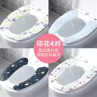 超厚自粘印花静电家用马桶贴秋冬季可水洗坐便垫马桶圈坐垫 三维工匠马桶垫