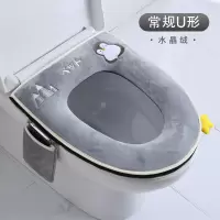 马桶坐垫四季马桶垫可爱通用坐便套防水拉链款网红家用坐便器垫子 三维工匠