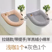 马桶垫家用马桶坐垫冬季坐便套加厚毛绒马桶圈防水坐便器四季通用 三维工匠