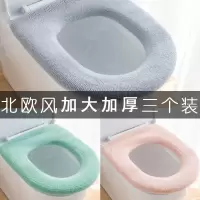 大号马桶坐垫通用加大特大坐便套马桶坐垫圈家用加厚加绒保暖冬季 三维工匠马桶垫