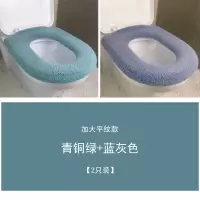 特大号家用加厚冬季马桶垫通用加大马桶坐垫圈方形坐便套马桶套 三维工匠