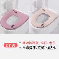 马桶垫毛绒冬季家用可爱欧式坐生间厕所防水提手拉链款坐便器垫圈 三维工匠