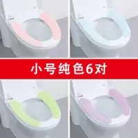 马桶坐垫通用四季家用防水马桶贴圈坐便器垫圈坐便套马桶套粘贴垫 三维工匠马桶垫