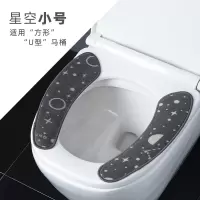 粘贴式马桶坐垫冬季保暖加厚坐便套厕所坐便器垫圈通用垫马桶贴 三维工匠马桶垫