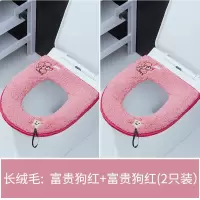 马桶坐垫圈家用防水拉链式坐便套马桶套垫毛绒秋冬季通用可爱厚款 三维工匠马桶垫