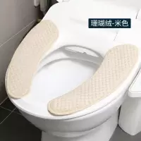 马桶垫家用秋冬卫生间马桶套毛绒冬季坐便器垫圈粘贴式坐便套 三维工匠
