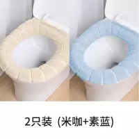 马桶坐垫圈家用坐便套马桶套通用马桶圈垫四季坐便器垫薄款马桶垫 三维工匠