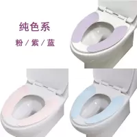 粘贴式马桶垫静电吸附无痕马桶坐垫圈家用坐便套器厕所粘贴式垫子 三维工匠