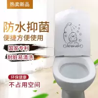 马桶垫坐垫罩防水智能坐便器马桶盖套罩通用防溅水防淋浴 三维工匠