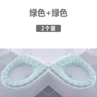 2装北欧通用马桶垫坐垫四季坐便套马桶套马桶圈坐垫加绒马桶贴O型 三维工匠