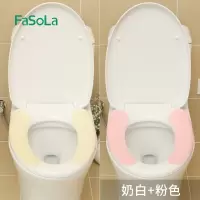日本马桶垫坐垫粘贴式可水洗家用通用马桶套座便器垫子防水坐便贴 三维工匠