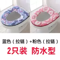 马桶坐垫圈盖坐便套器座便套家用夏季四季通用防水罩粘贴式卫生间 三维工匠马桶垫