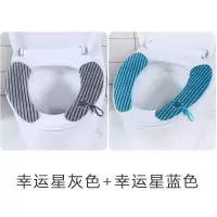 3对网红马桶垫揭盖坐垫四季通用防水粘贴式家用揭盖坐便套坐便贴 三维工匠