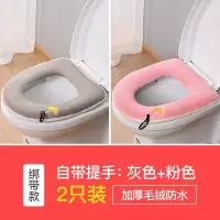 马桶坐垫加厚加绒马桶垫家用冬季保暖粘贴式坐便套罩马桶圈垫通用 三维工匠