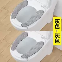 通用马桶垫坐垫四季坐便套家用马桶套坐便器垫子北欧粘贴式坐便贴 三维工匠