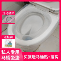 马桶垫 坐垫 防水卫生间坐便器垫子 家用通用旅行游产妇坐便套圈 三维工匠