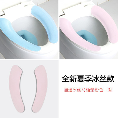 马桶坐垫家用马桶垫粘贴式夏季薄款四季通用坐便套防水马桶贴垫圈 三维工匠