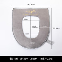 马桶垫毛绒冬季加厚加绒保暖坐垫座套家用防水拉链款坐便器圈粘贴 三维工匠