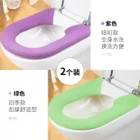 加厚马桶坐垫方形U型四季通用马桶垫纽扣坐便套家用防水马桶套 三维工匠