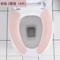 马桶垫坐垫家用坐便套通用坐便器垫圈冬季坐便贴马桶贴垫子黏贴式 三维工匠