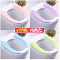 马桶垫粘贴式坐便贴家用防水马桶坐垫贴秋冬季通用马桶坐垫 三维工匠