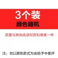 3个装 马桶坐垫家用北欧马桶垫圈贴防水马桶套坐便套通用冬季加厚 三维工匠