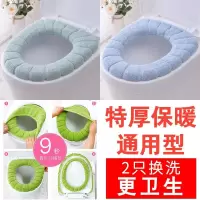 2个装马桶垫坐垫通用马桶套坐便套马桶圈坐垫马桶垫 毛绒冬季家用 三维工匠