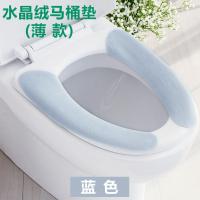 春夏款粘贴式马桶垫厕所坐垫家用通用坐便器马桶圈日式可洗可裁剪 三维工匠