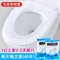 100片坐垫纸旅行粘贴酒店隔脏牲座便携坐便套 三维工匠马桶垫