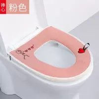 马桶坐垫圈家用防水拉链款坐便器坐便套马桶套垫通用夏季可爱薄款 三维工匠马桶垫