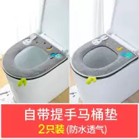 家用四季马桶坐垫圈盖厕所拉链款坐便套夏季薄款通用防水网红可爱 三维工匠马桶垫