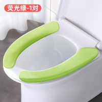 马桶坐垫家用四季防水马桶贴坐便器垫圈通用网红冬季坐便套粘贴式 三维工匠马桶垫