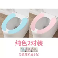 马桶坐垫通用家用马桶贴圈坐便器垫圈坐便套加厚冬季马桶套粘贴冬 三维工匠马桶垫