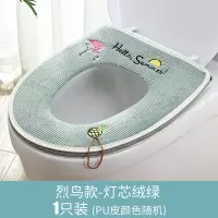马桶坐垫圈家用四季通用防水拉链款坐便器套提手马桶垫粘贴式加厚 三维工匠