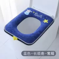 四季通用方型家用马桶坐垫方马桶垫圈大号方形加大防水提手坐便套 三维工匠