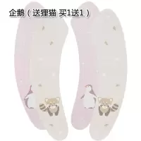 家用 卫生间防水坐便垫通用马桶坐便器套坐垫 三维工匠马桶垫